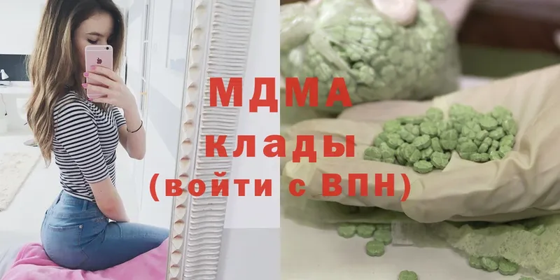 цены   Отрадное  МДМА молли 